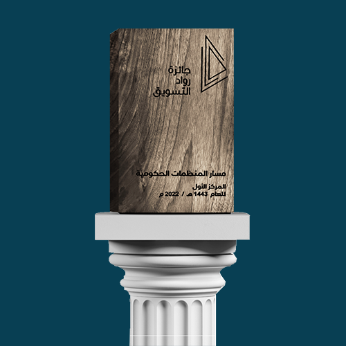 Pioneers of Marketing Award